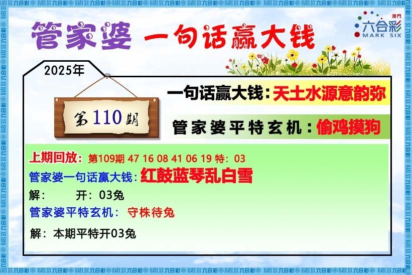 2025新澳免费资科大全新澳2024最新资料概述