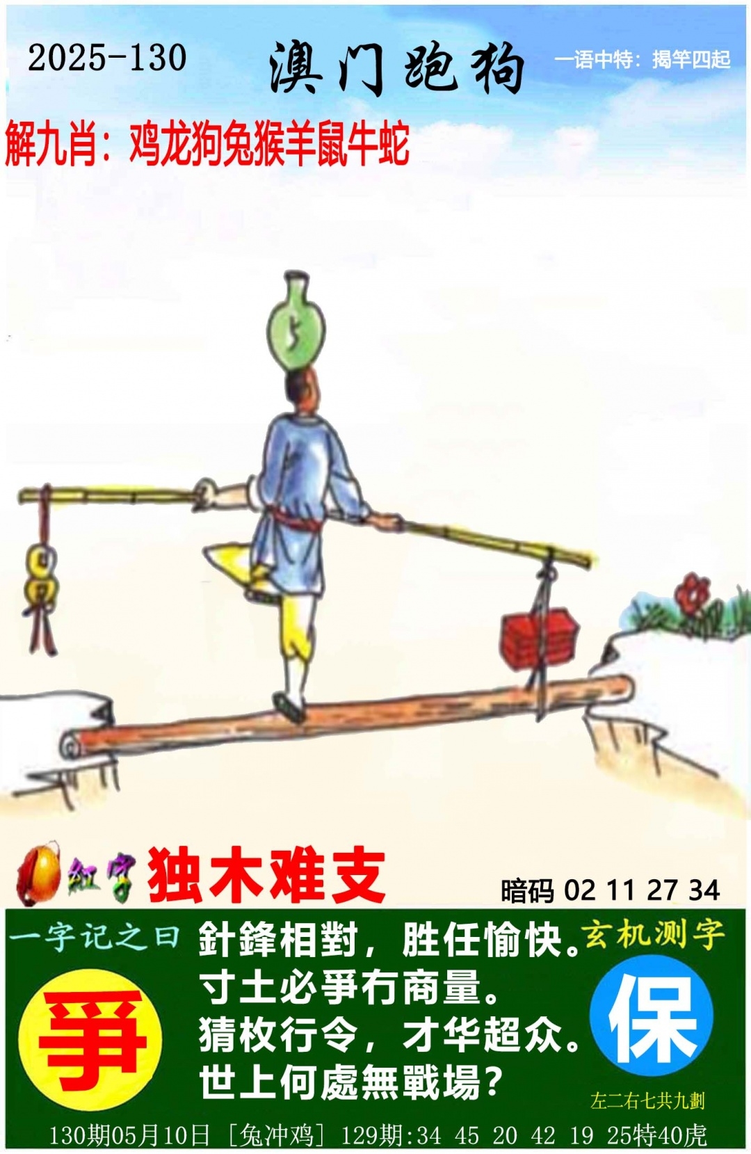 澳彩期期准凤凰艺术聚宝盆澳彩期期准凤凰艺术，探索与鉴赏
