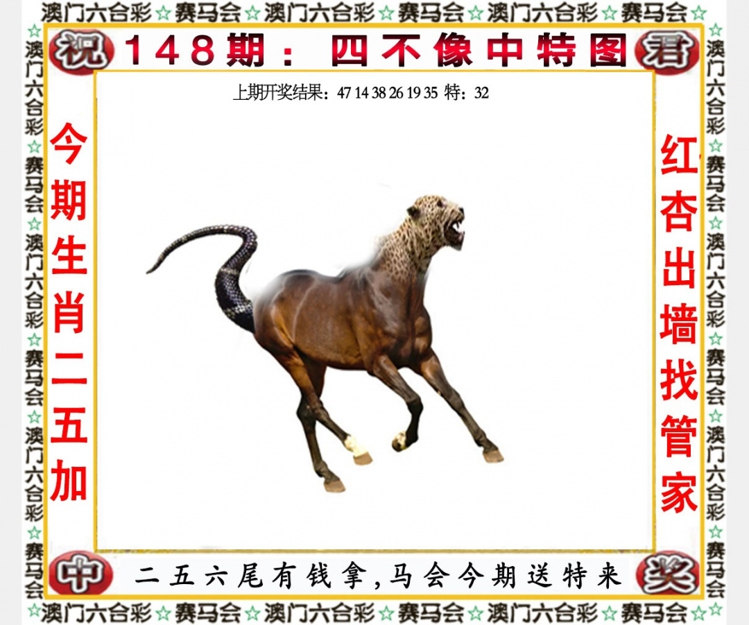 管家婆一码一肖一种大全管家婆一码一肖大全-第3张图片
