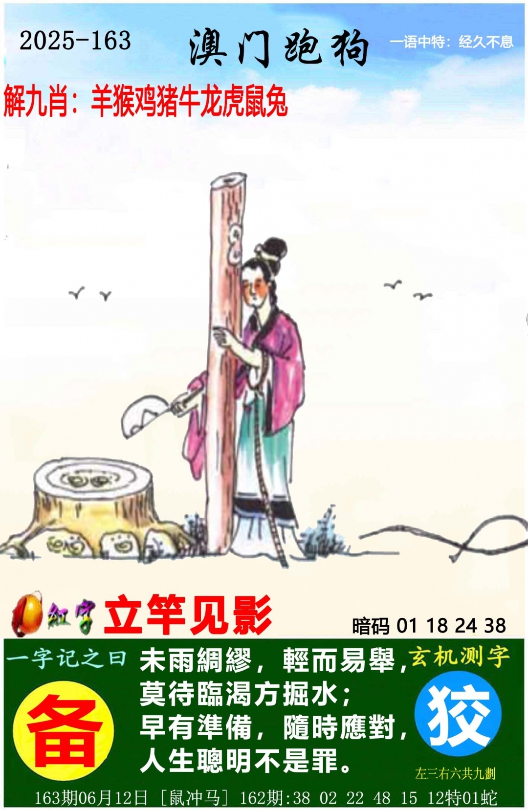 香港管家婆资料正版公开香港管家婆资料正版公开