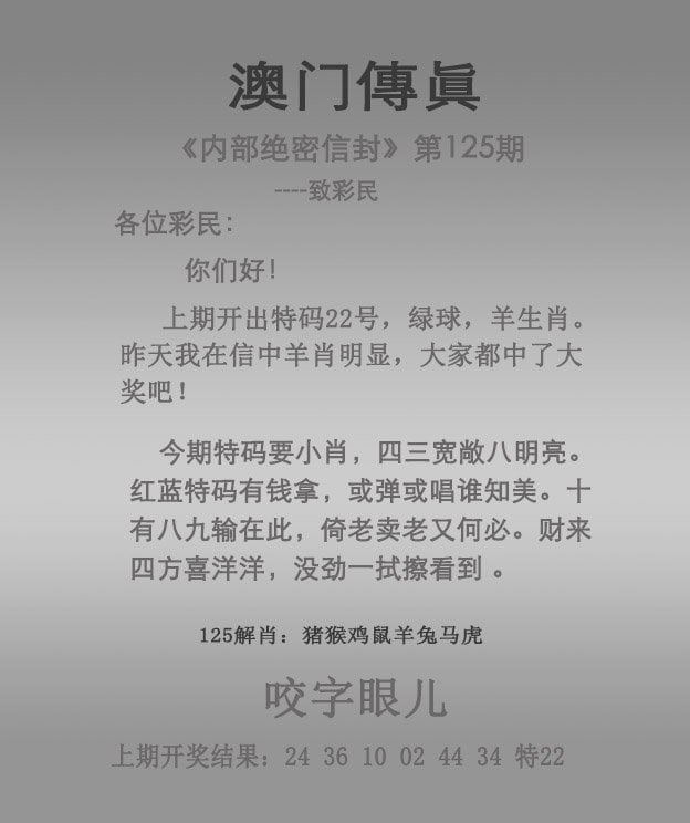 4949澳门开奖结果开奖记录澳门4949开奖结果及开奖记录