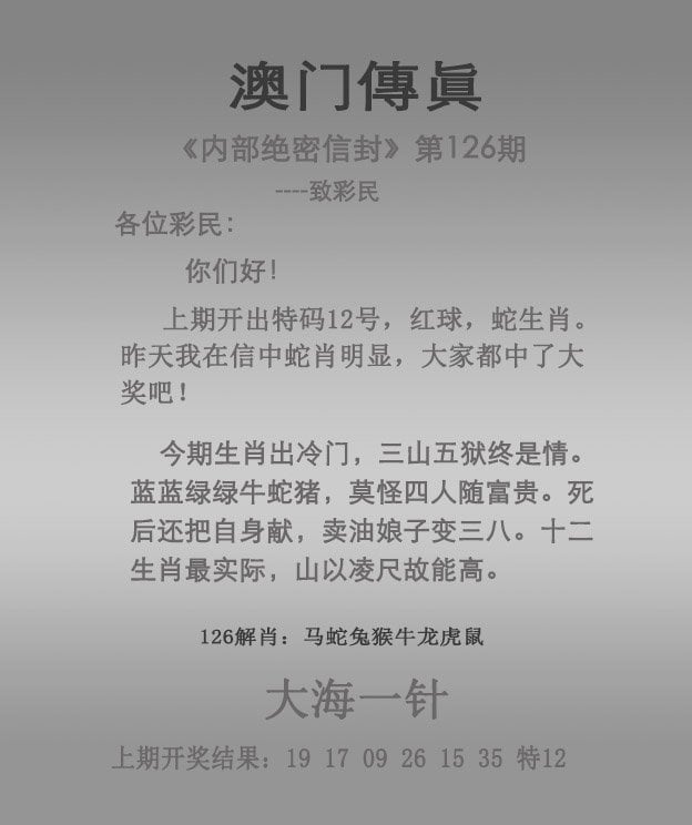 二四六天天好，彩资资料大全