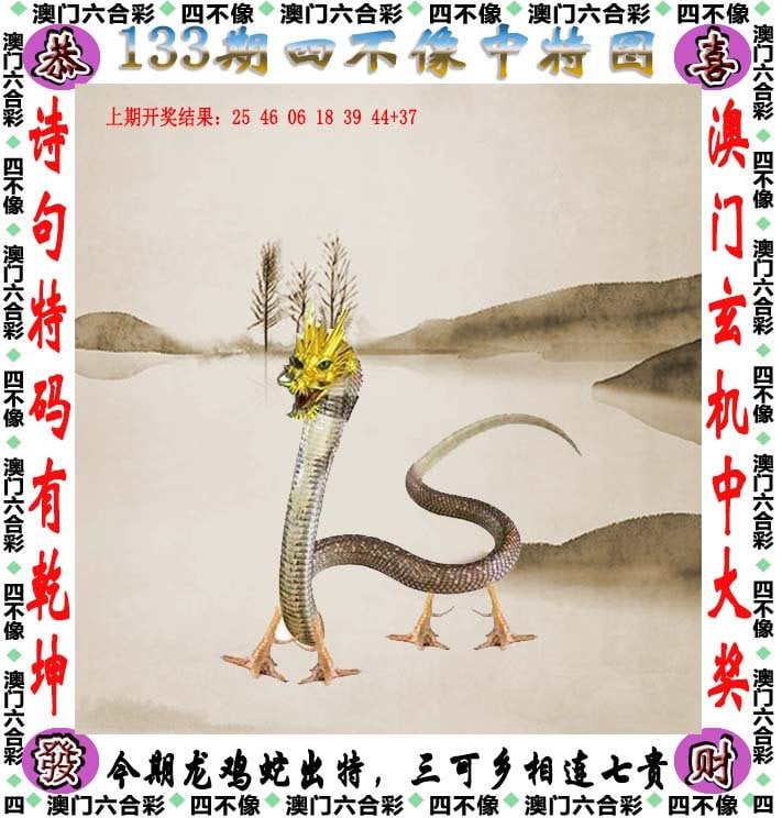 2023一码一肖100准确预测