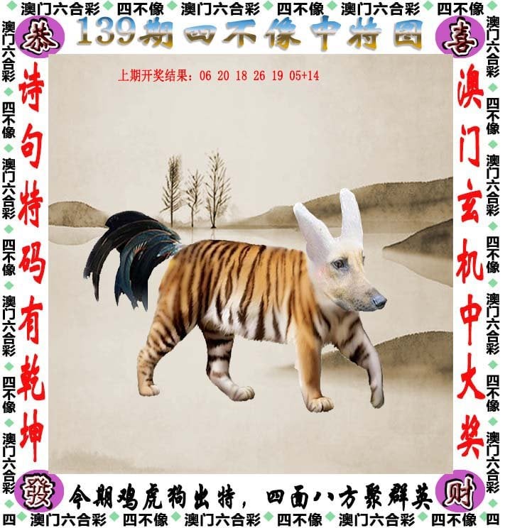 今晚澳门9点35分开什么2024澳门特马今晚盛大揭晓，悬念与期待交织-第2张图片