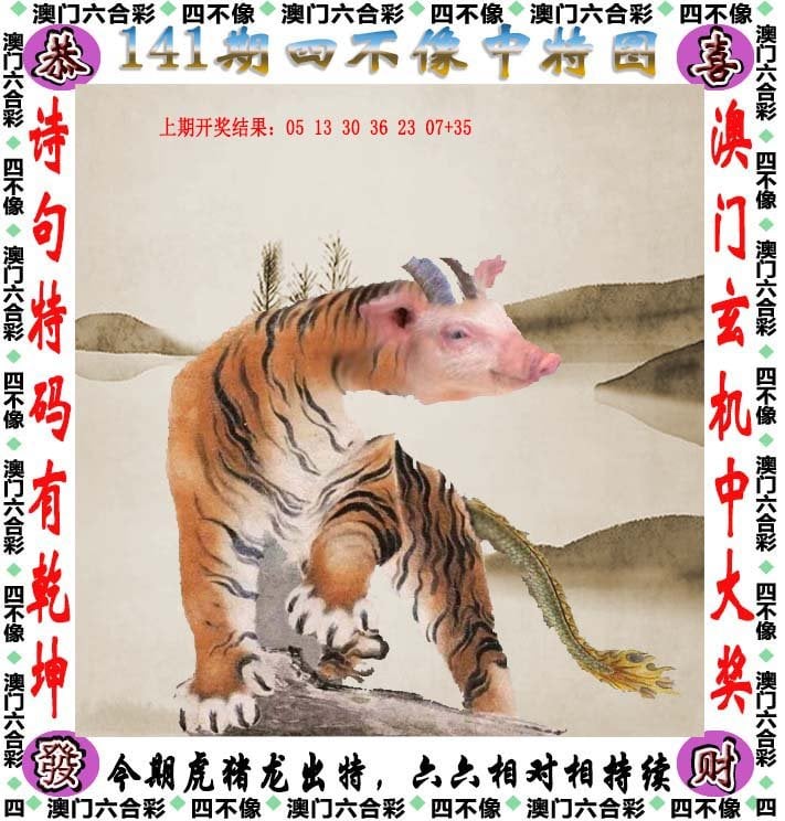 2024年澳门特马资料图59期澳门特马资料图2024期-第1张图片