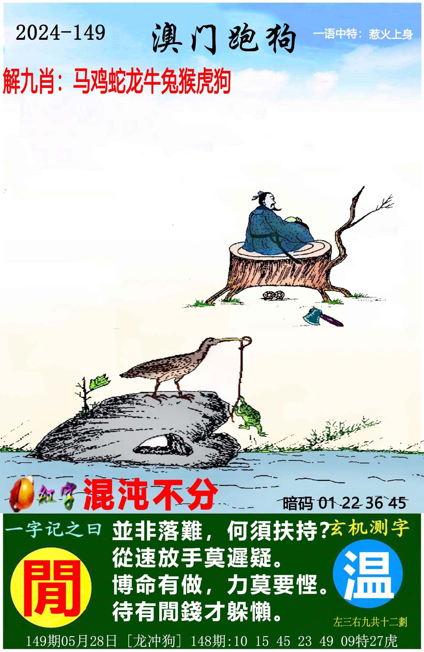 246天天好彩9944cc，彩纷呈的幸运时刻-第3张图片