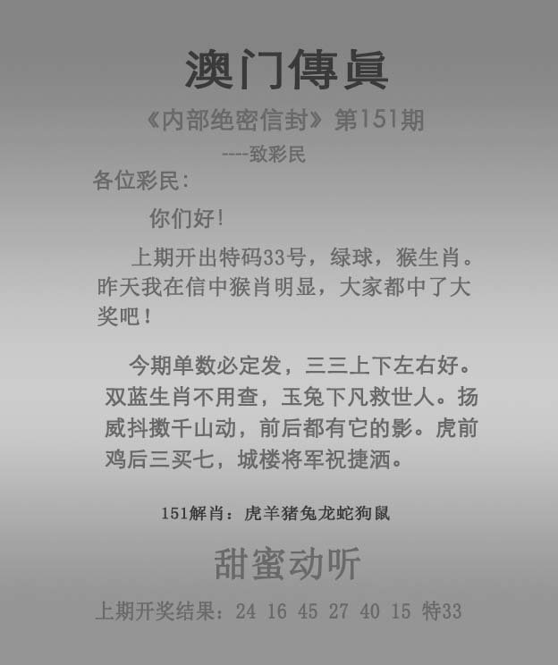 新澳彩最近开奖历史记录50期
