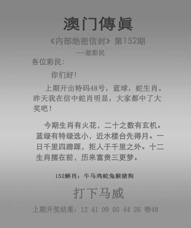 今晚特马几号买什么吗今晚特马多少号-第2张图片