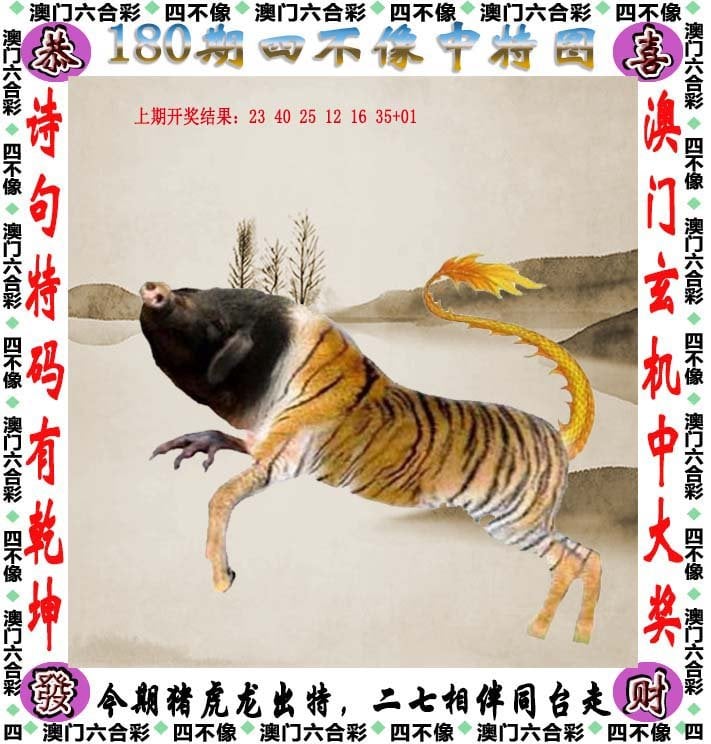 2024新澳免费资料澳门钱庄2024新澳免费资料，澳门钱庄概览