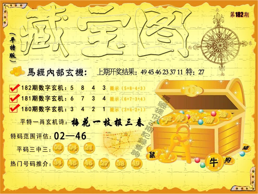 白小姐三码三期必出一期吗白小姐三码三期是否必出一期-第2张图片