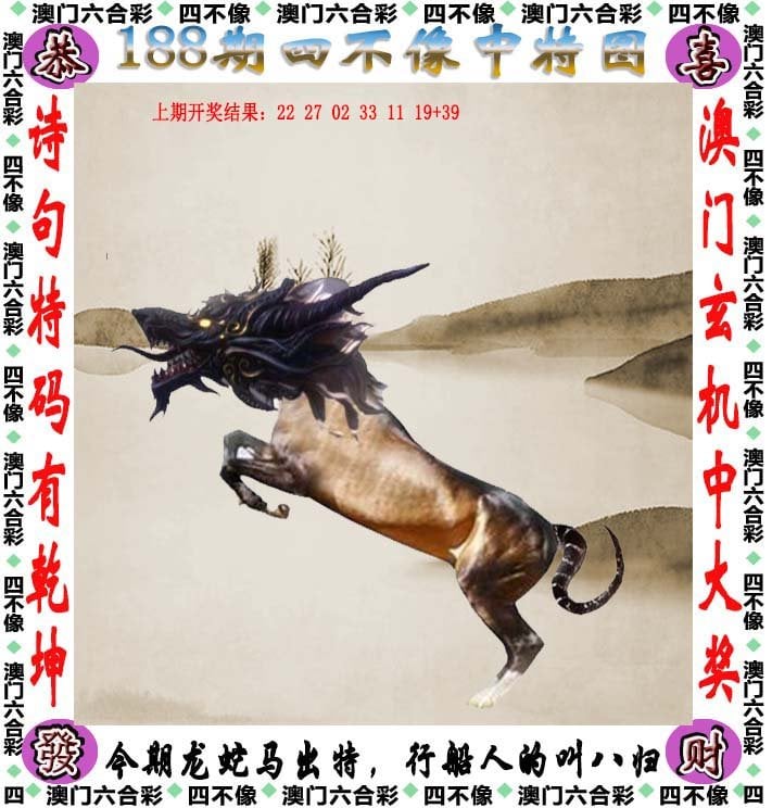 澳门2025年历史记录新澳门2024开奖结果及开奖记录-第2张图片