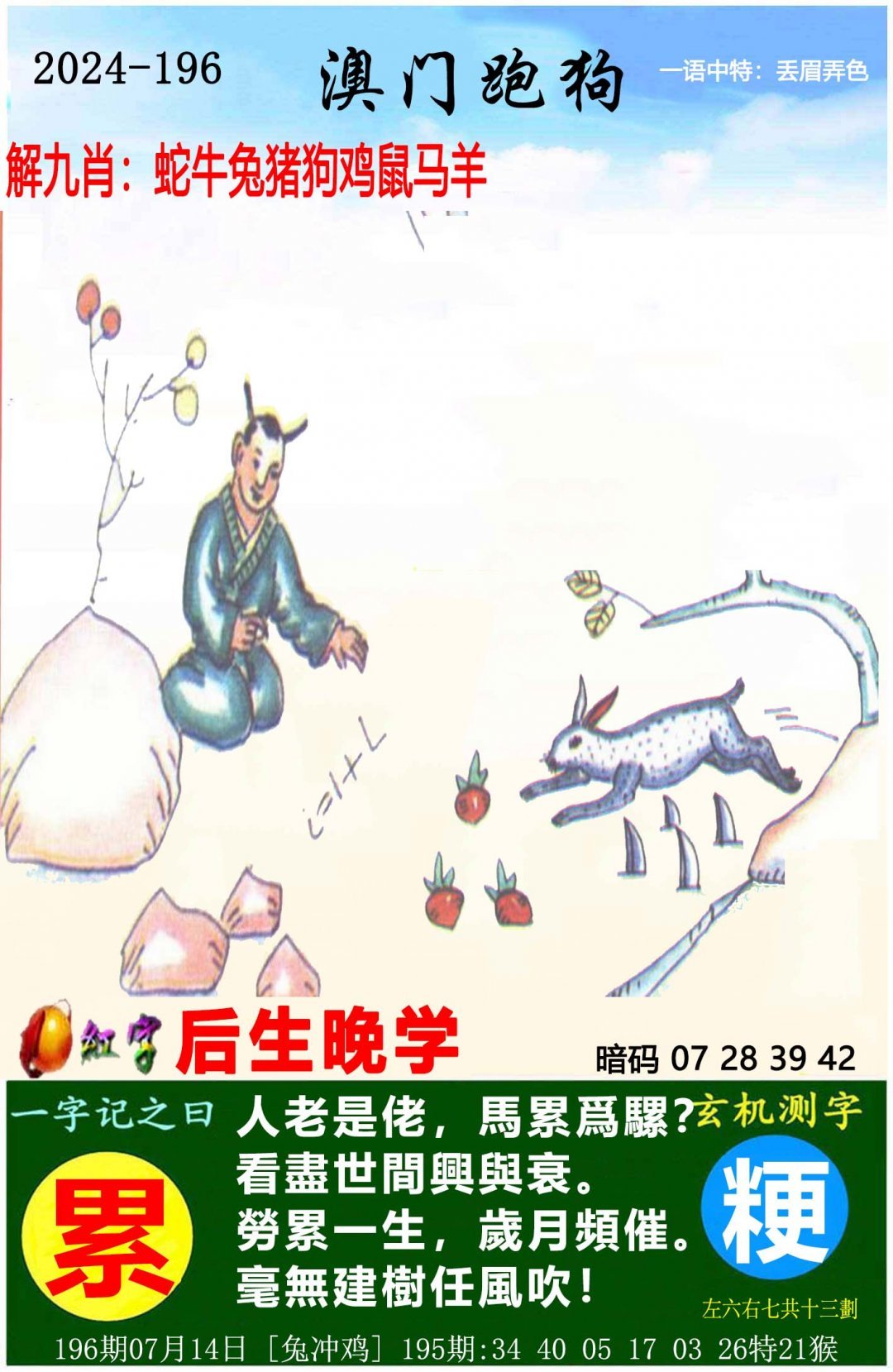 2O24澳彩管家婆资料传真澳彩管家婆资料传真服务文章-第3张图片