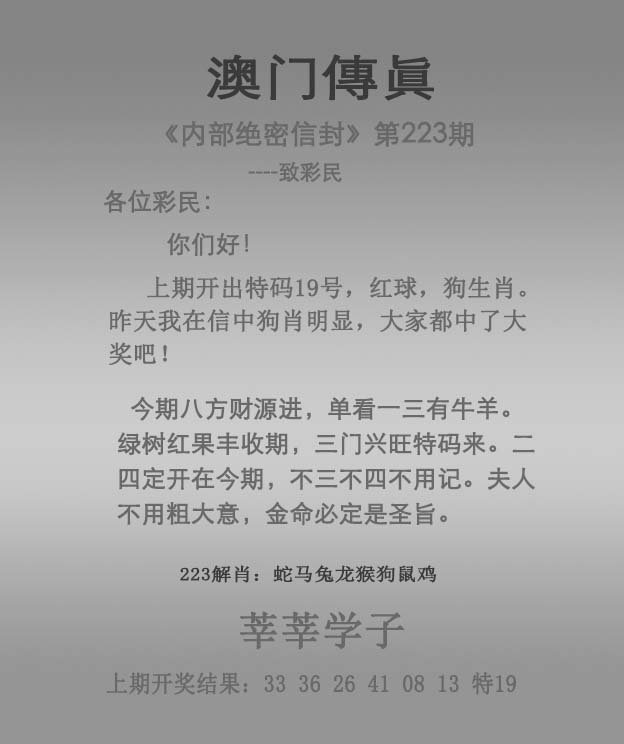 二四六天好彩(944CC)246天天彩二四六天好彩，彩票中的幸运时刻