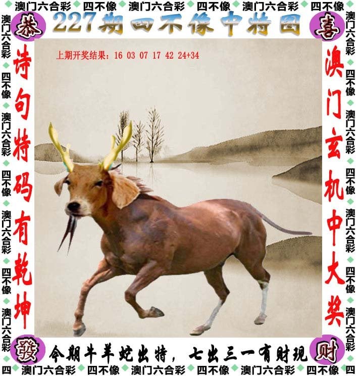 今晚已开特马开奖结果一今晚已开特马，开奖结果揭晓-第2张图片