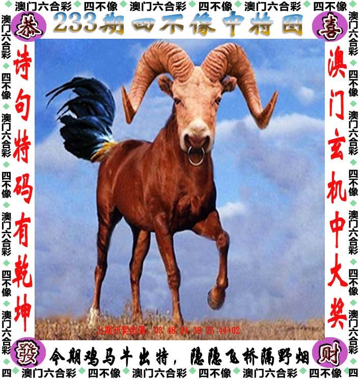 澳门最快最精准免费资料澳门最快最精准免费资料介绍-第1张图片