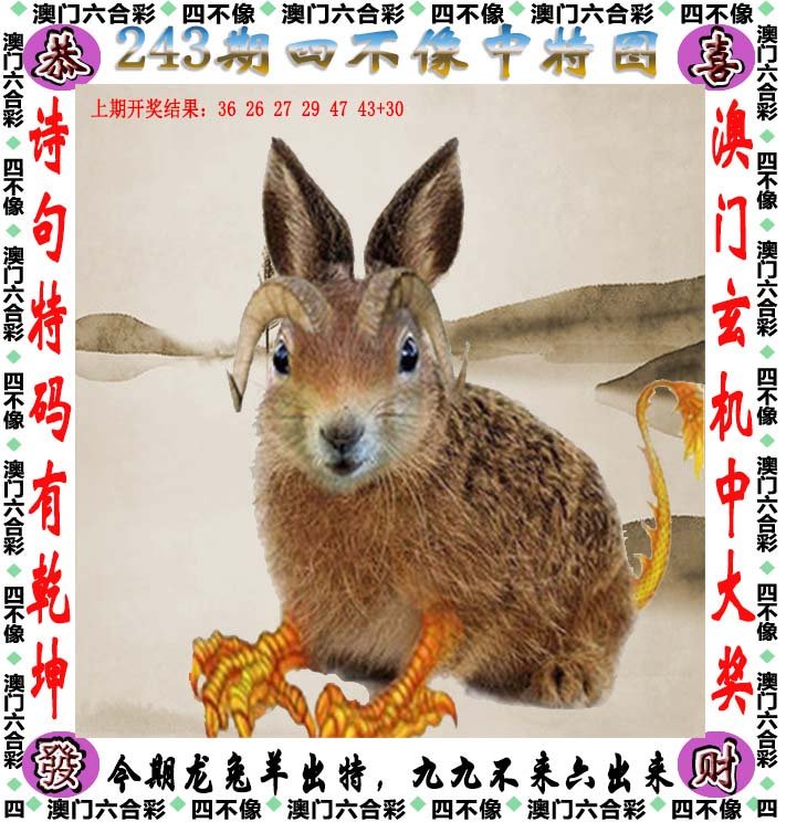 20024新澳天天开好彩大全160期一龙凤吉样20024新澳天天开好彩大全