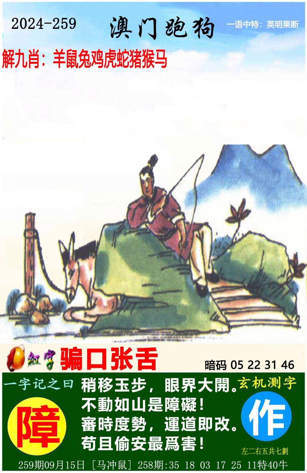 376969跑狗论坛开奖正版直播376969跑狗论坛开奖正版直播-第2张图片