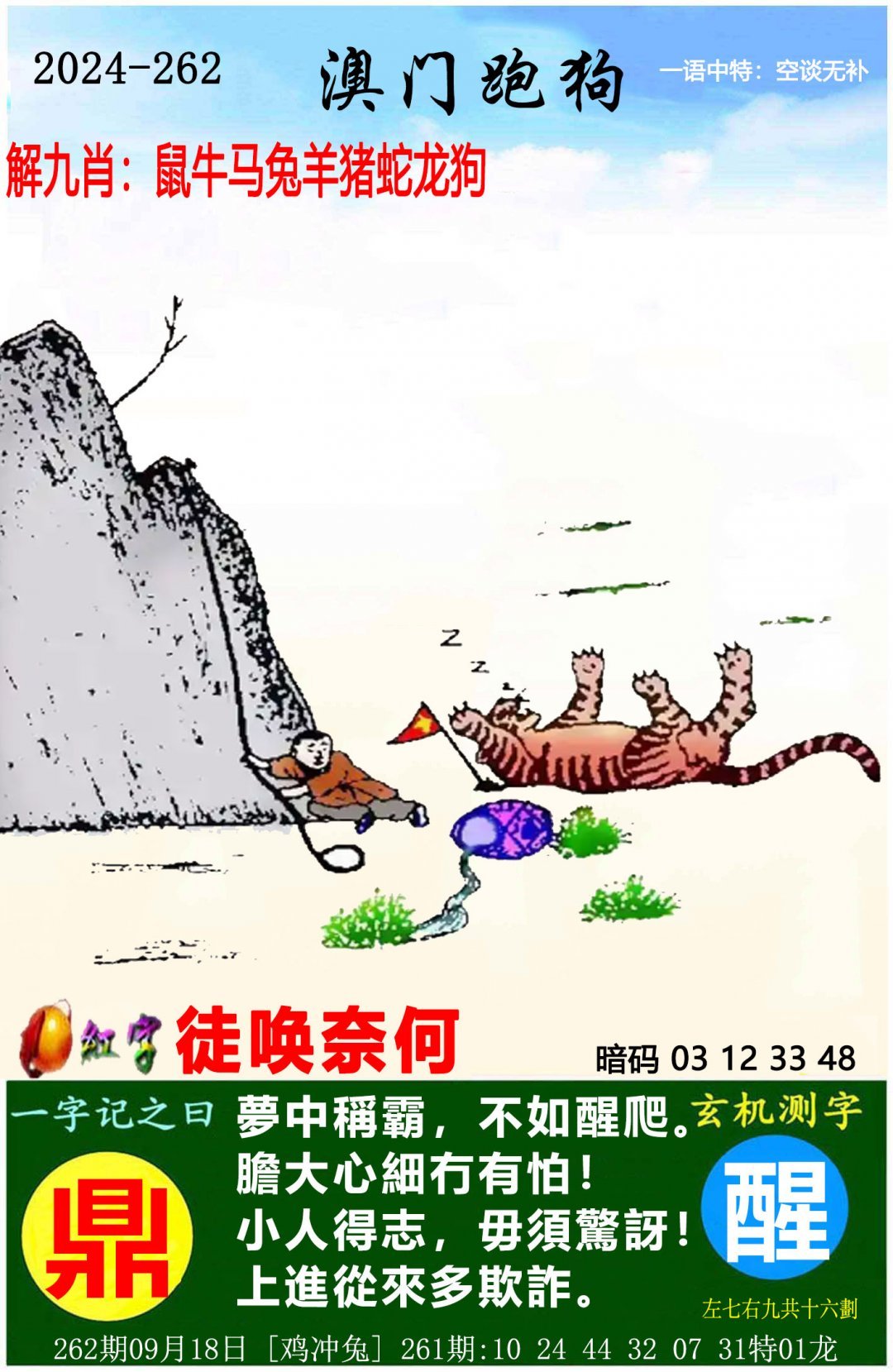246天天好彩蓝月亮精选246天天好彩蓝月亮精选-第2张图片