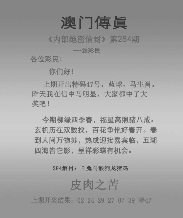 澳门每天一期开奖结果揭晓-第2张图片