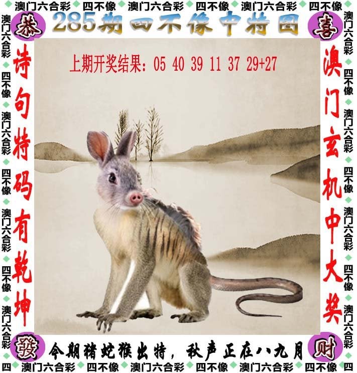 新澳姿料大全正版2023新澳姿料大全正版2024-第3张图片