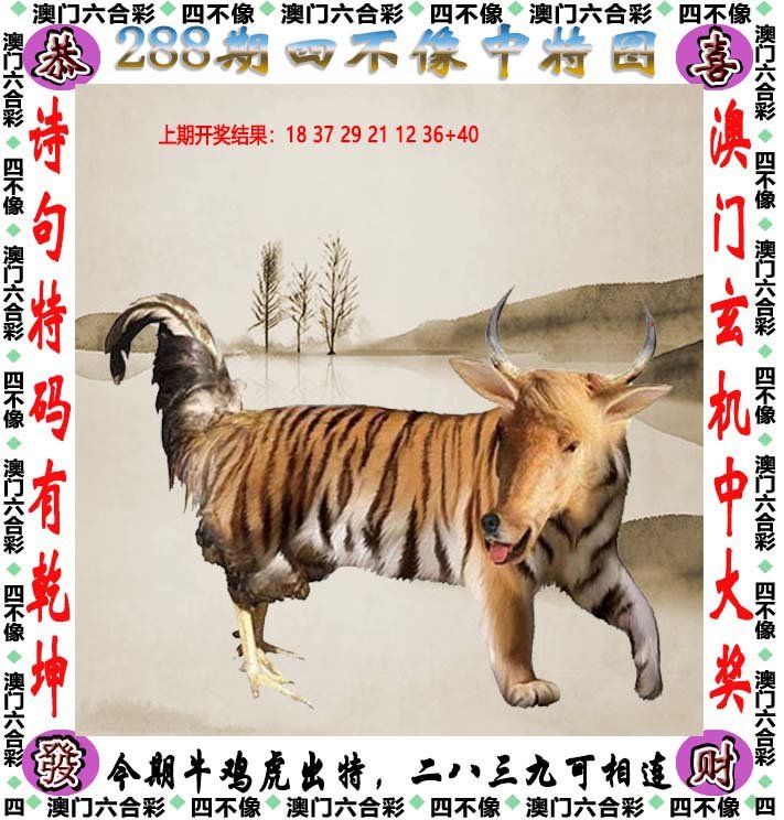 天天好彩二四六944天空彩天天好彩二四六944天空彩