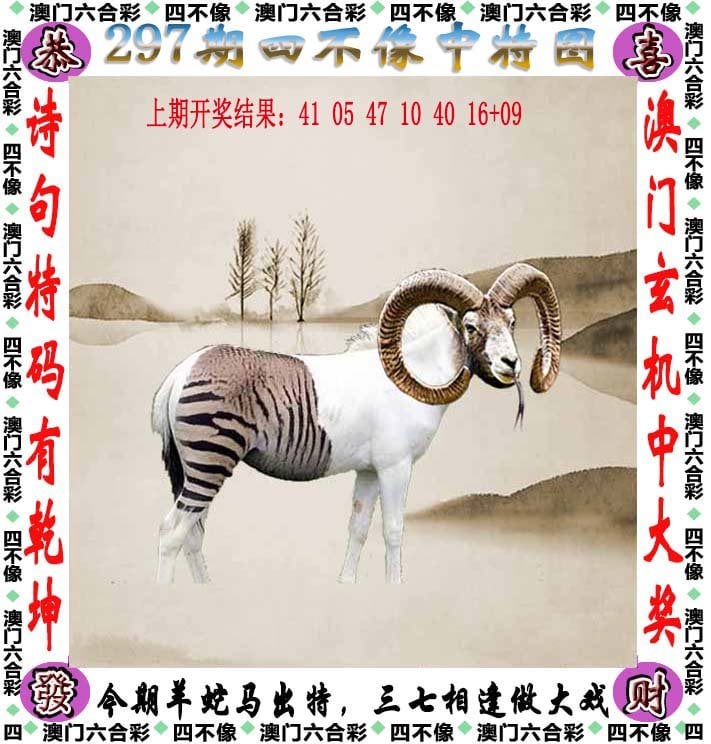 2025新澳历史记录查询结果新澳门开奖结果揭晓，揭秘幸运与惊喜-第2张图片