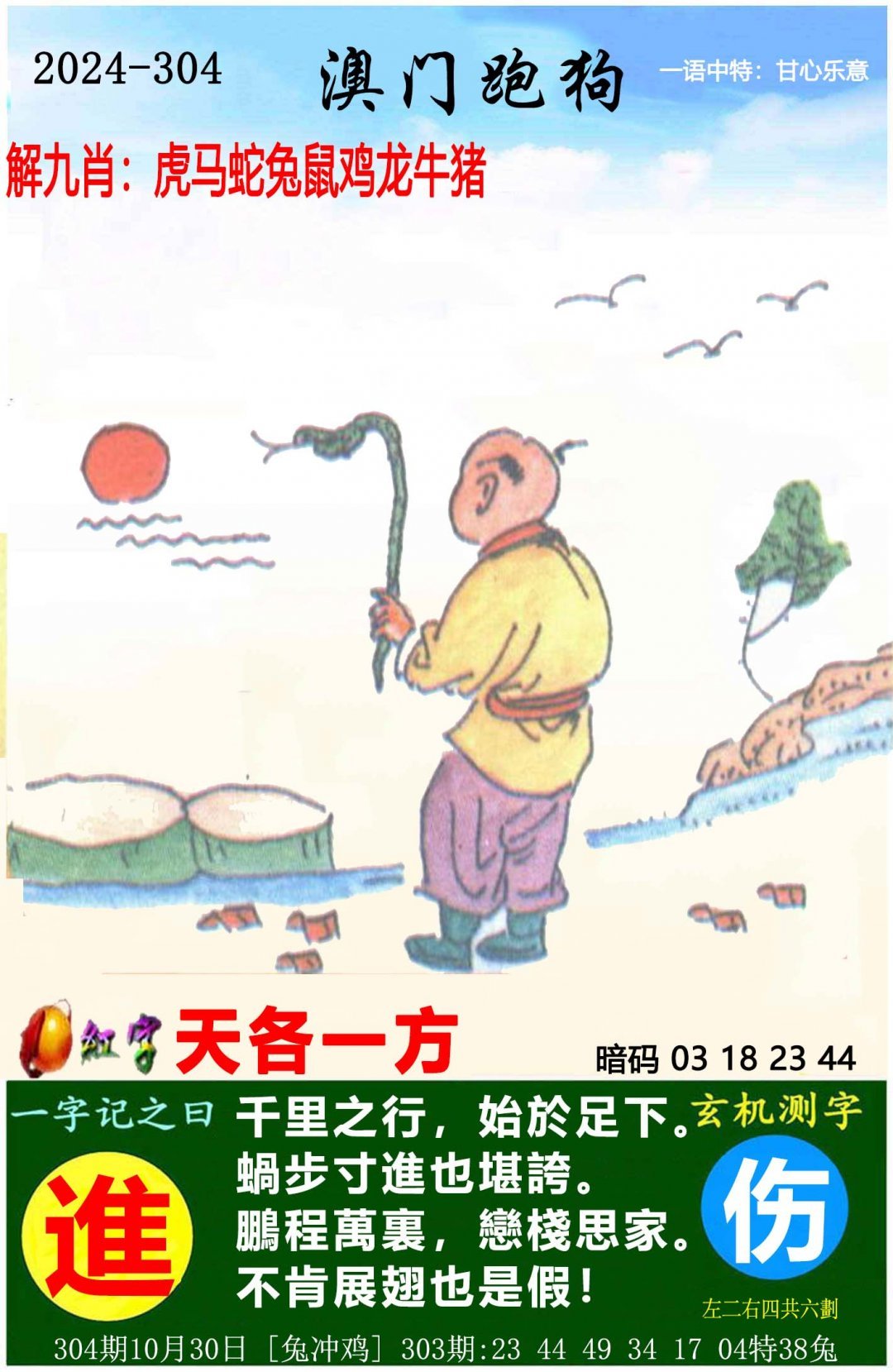 2025新澳历史结果香港二四六天天开奖免费资料观看