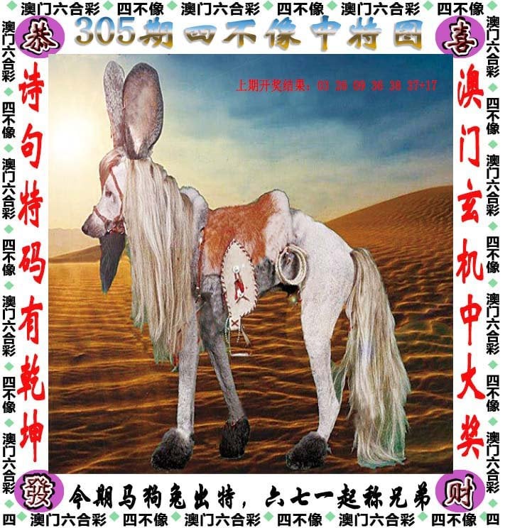 二四六好彩天天免费挂牌大全二四六天天好彩免费资料-第2张图片