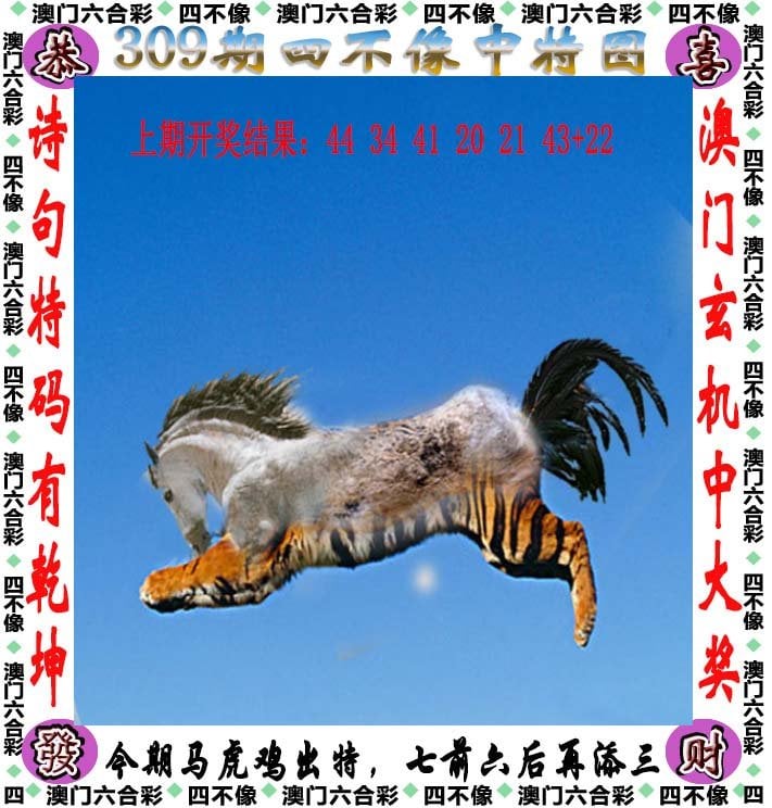 新奥天天免费资料单双新奥天天免费资料单双介绍-第3张图片