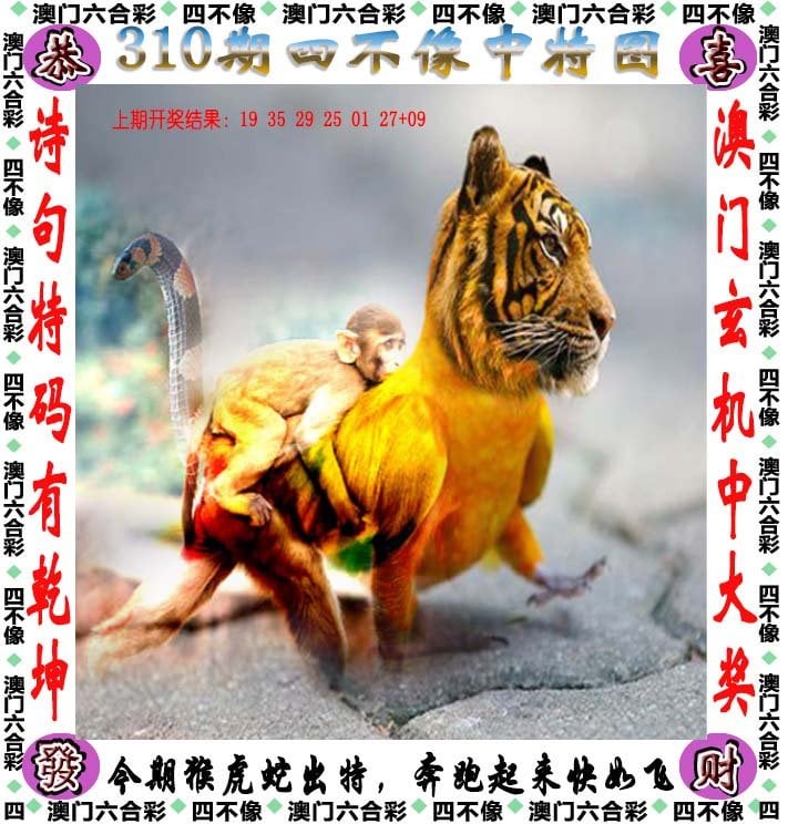 2025年港彩开奖结果历史记录香淃六香彩开奖结果记录