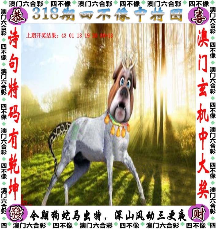 13273.cσm查询澳彩最新版本下载澳门澳彩大全2022年