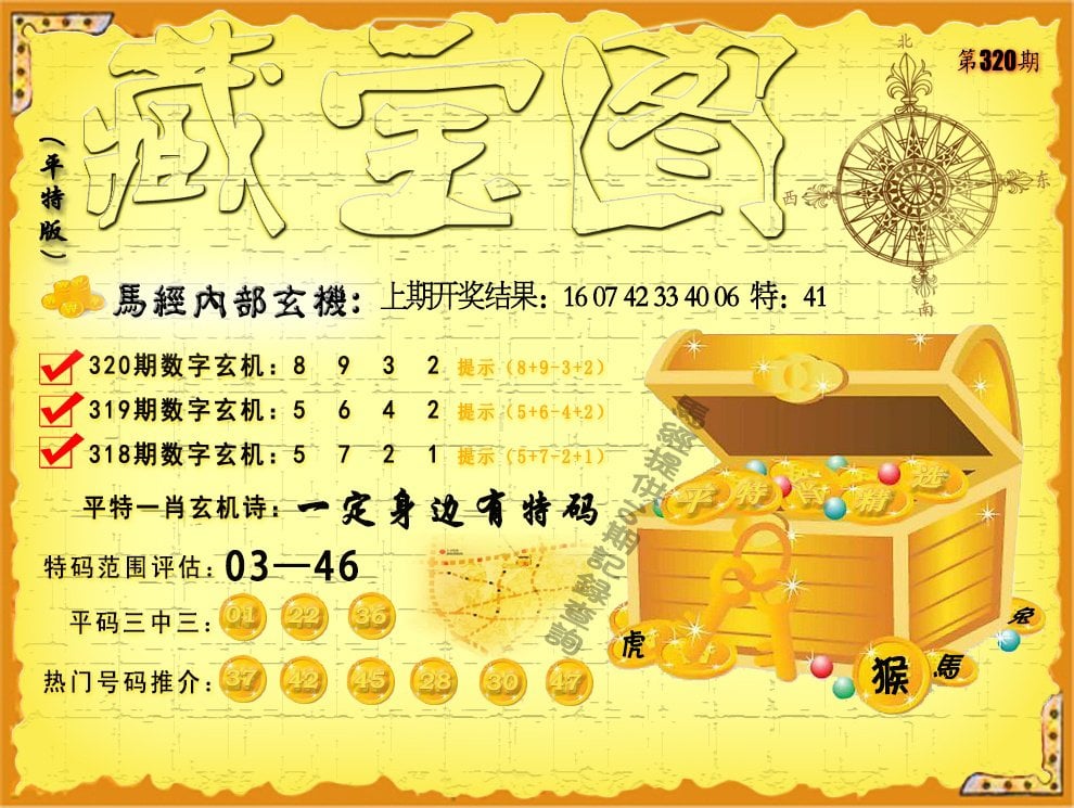 三五图库大全三五图库大全