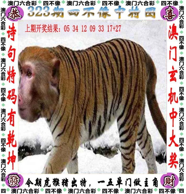 2023澳门天天六开彩免费资料2023澳门天天六开彩免费资料分享