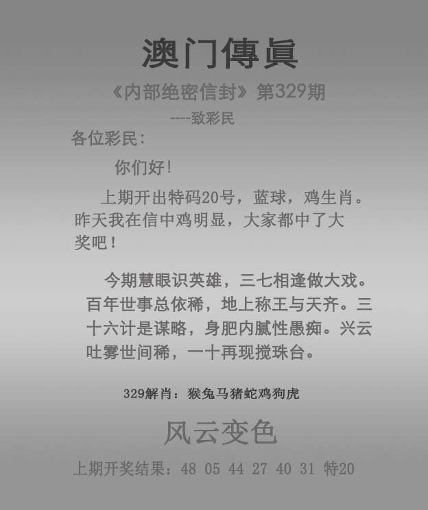 新澳精准资料免费提供网站介绍-第2张图片