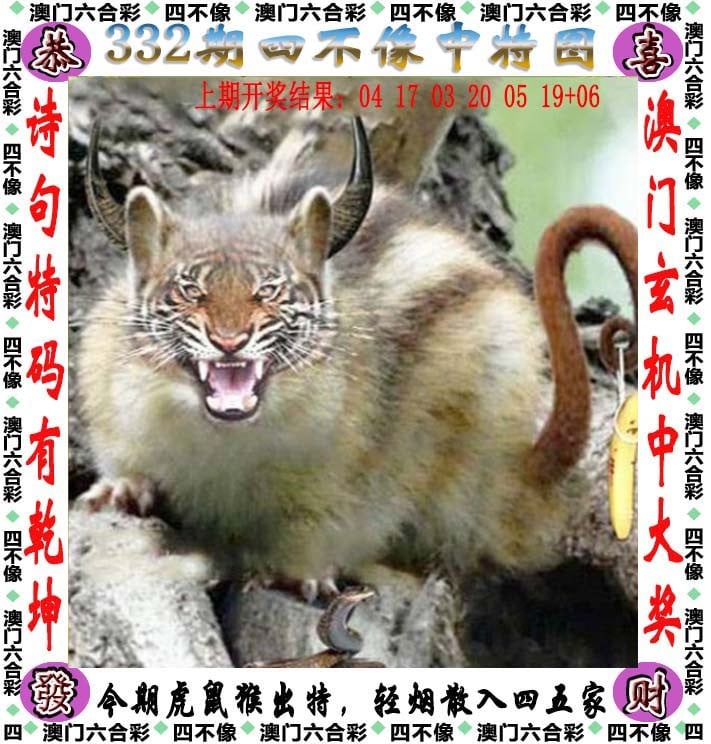 澳门澳彩资料大全1236962023澳门彩免费资料大全