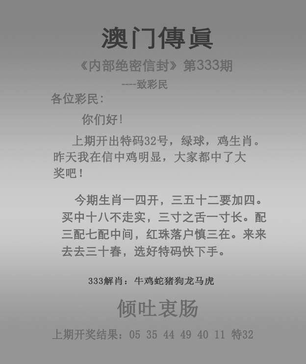 一码一肖100准今晚澳门一码一肖100准今晚澳门-第1张图片