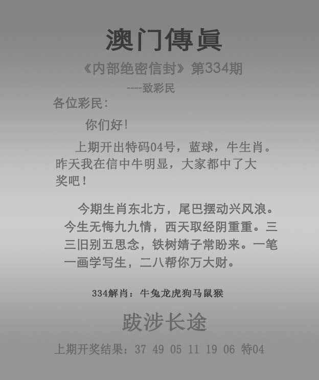 2024年新奥开奖结果如何2024年新奥开奖结果展望