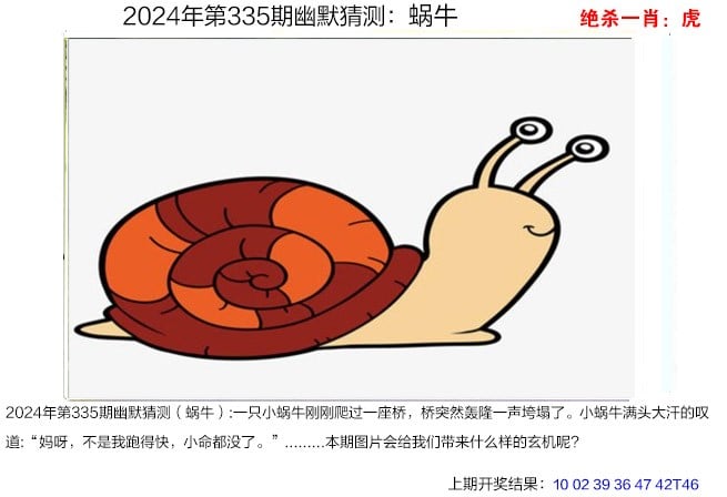 管家婆一句话 玄机图管家婆一句话玄机图