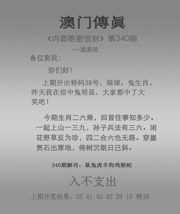 管家婆4肖8码期期免费公开管家婆4肖八码，智能管理的新篇章-第3张图片
