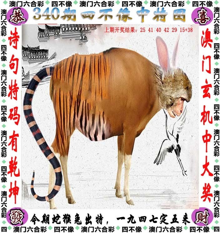 二四六天天好彩免费资枓大全
