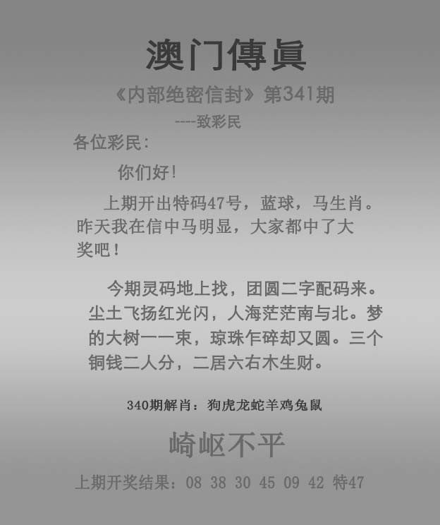 2024新奥历史开奖记录46期黄色影视2024新奥历史开奖记录46期
