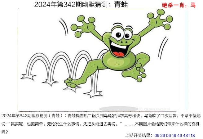 新奥彩2024年免费资料查询-第2张图片