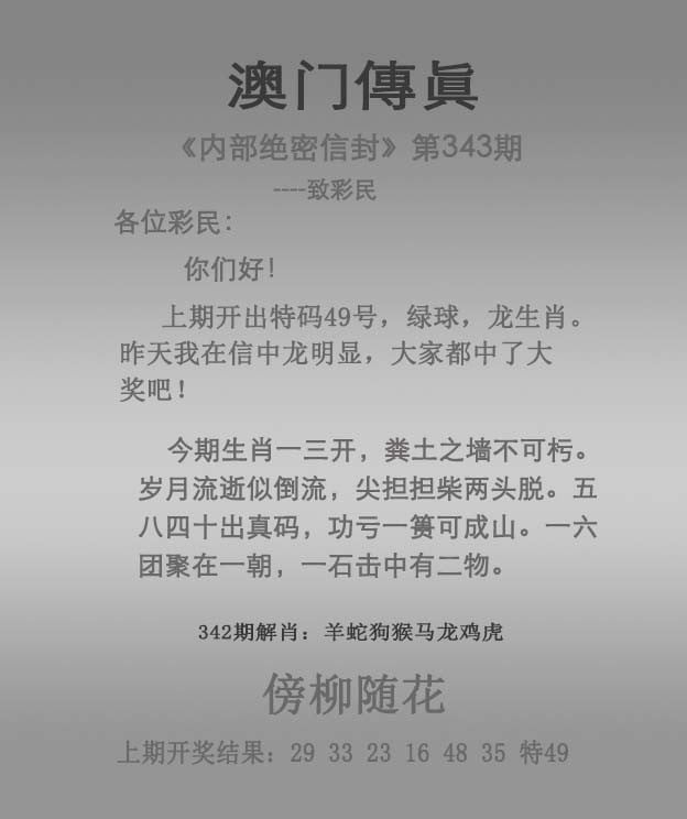 2022澳门今晚开奖结果记录-第2张图片