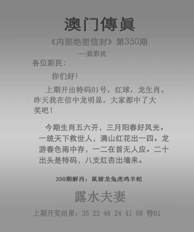管家婆一肖一码，100%准确性的保证-第3张图片
