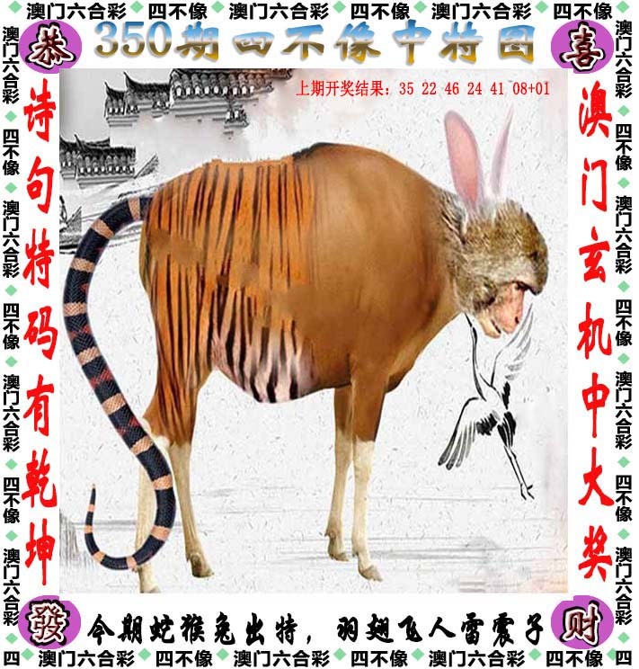 澳门最难一肖一码一码澳门最难一肖一码-第2张图片