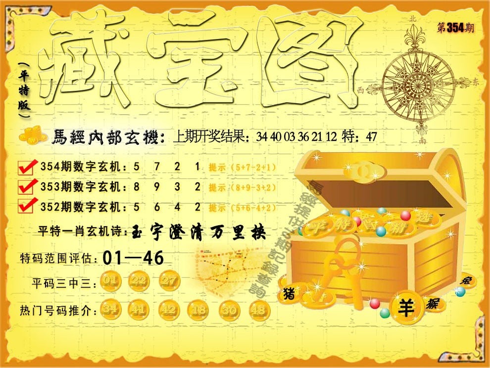 新奥2024正版资料大全新奥2024正版资料大全
