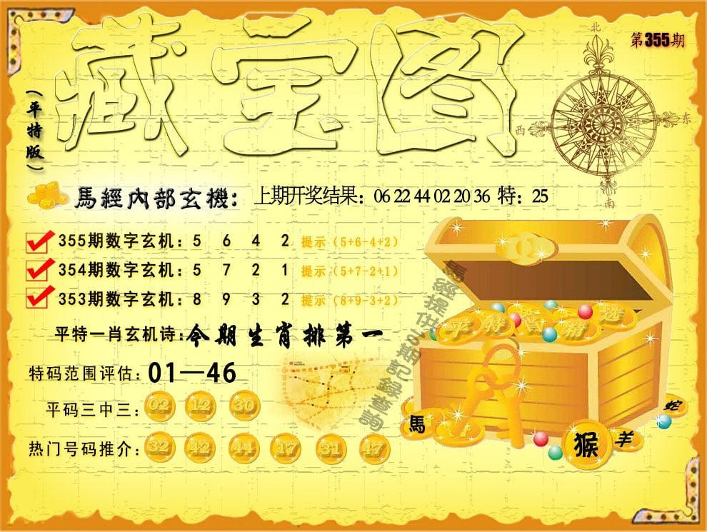 香港二四六开奖免费资料介绍
