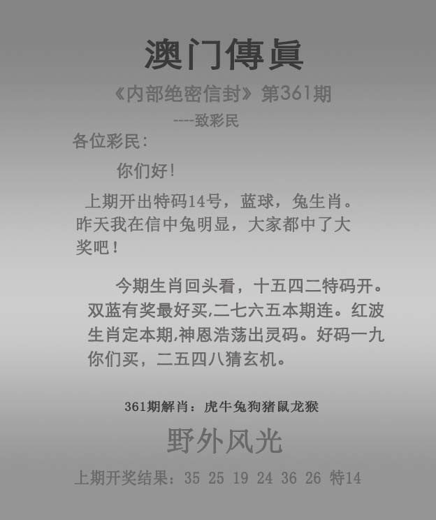 246天天好彩蓝月亮精选-第2张图片