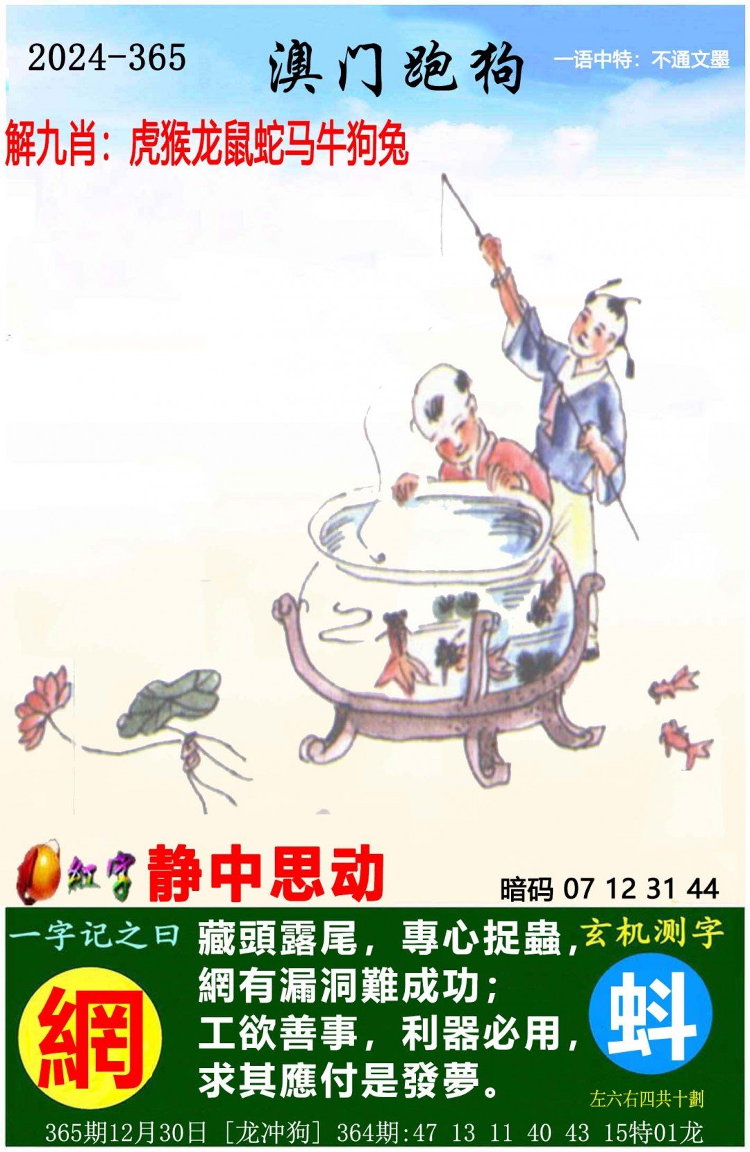马会传真论坛免费资料公开马会传真论坛免费资料公开