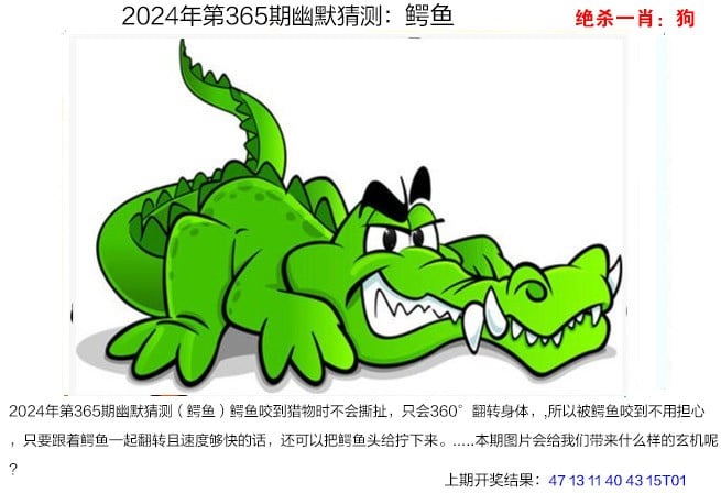 管家婆特一肖必出，肖肖的幸运密码